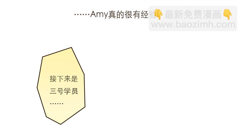 020 祸从天降(1/2)-第20话