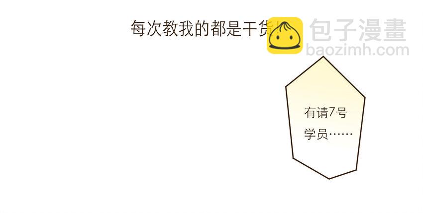 020 祸从天降(1/2)-第20话