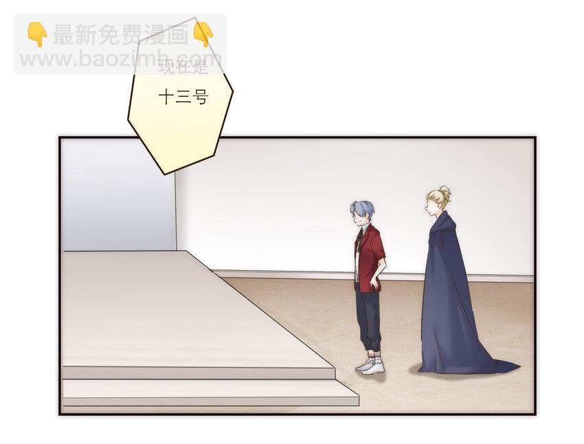 020 祸从天降(1/2)-第20话