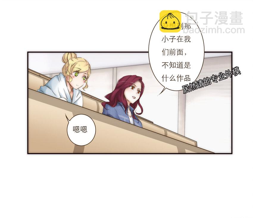 020 祸从天降(1/2)-第20话