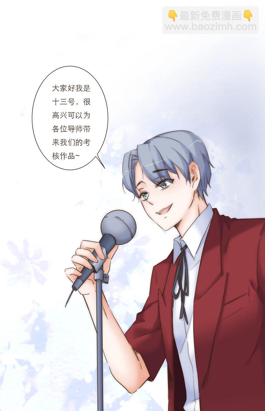 020 祸从天降(1/2)-第20话