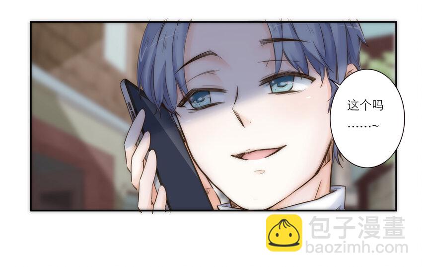 020 祸从天降(1/2)-第20话