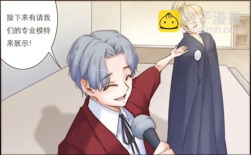 020 祸从天降(1/2)-第20话