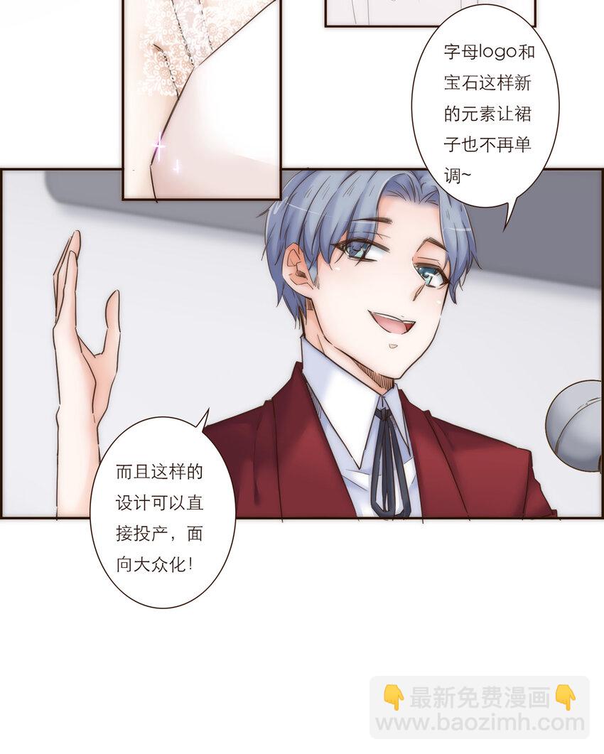 020 祸从天降(1/2)-第20话