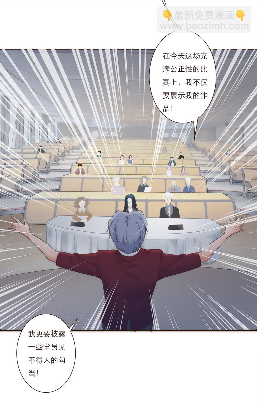 020 祸从天降(1/2)-第20话