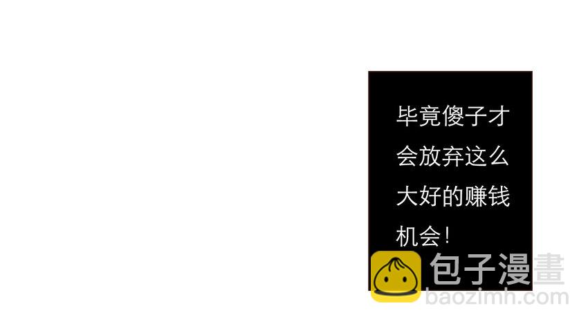 022 歉意(1/2)-第22话