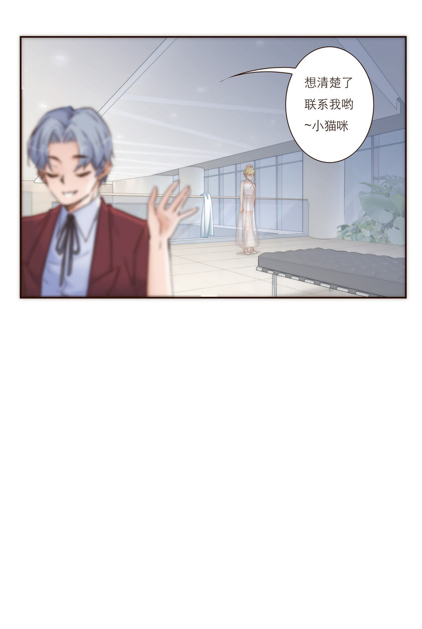 022 歉意(1/2)-第22话