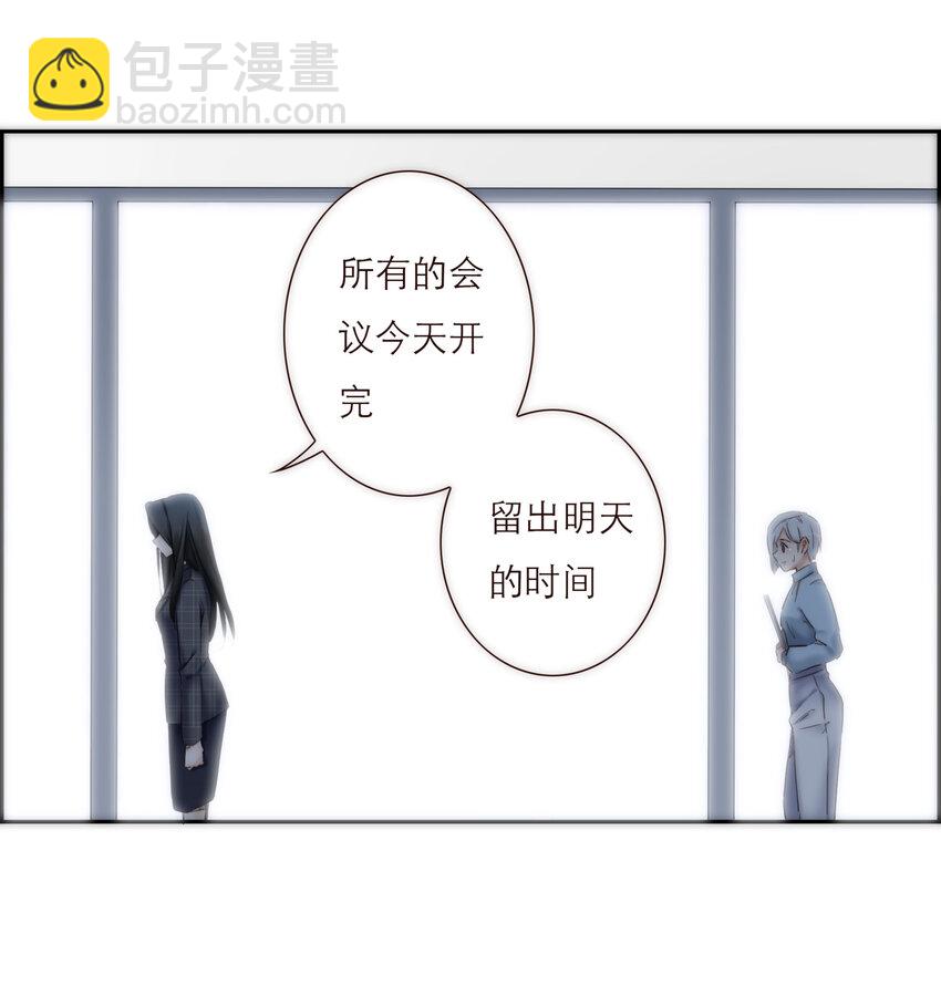 022 歉意(1/2)-第22话