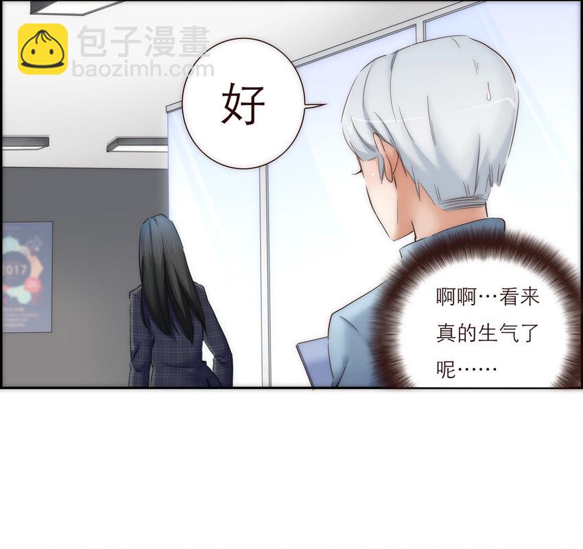 022 歉意(1/2)-第22话