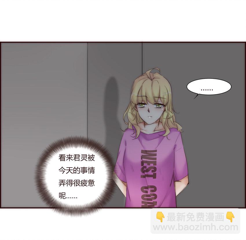 022 歉意(1/2)-第22话