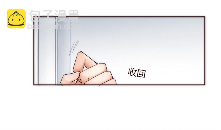 022 歉意(1/2)-第22话