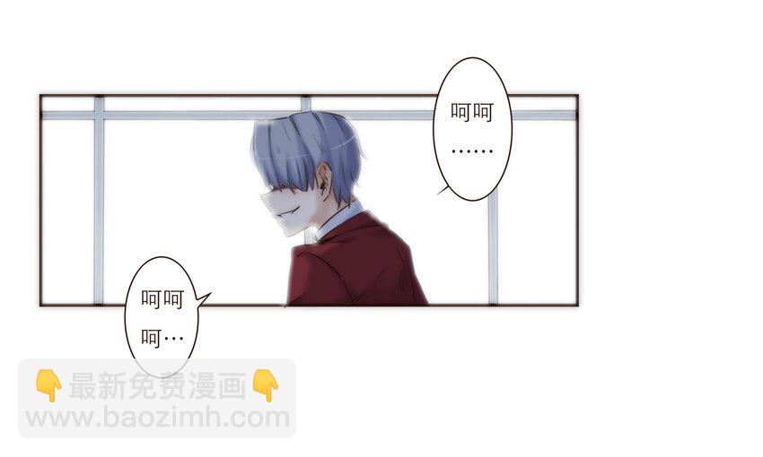 022 歉意(1/2)-第22话