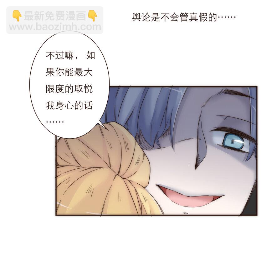 022 歉意(1/2)-第22话