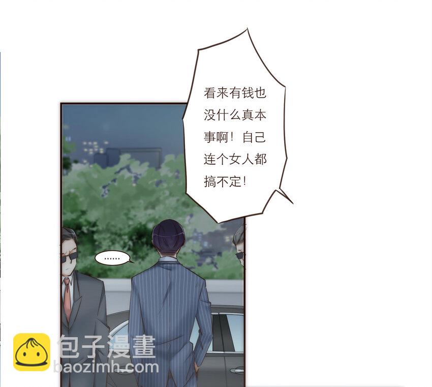 024 黑吃黑(1/2)-第24话