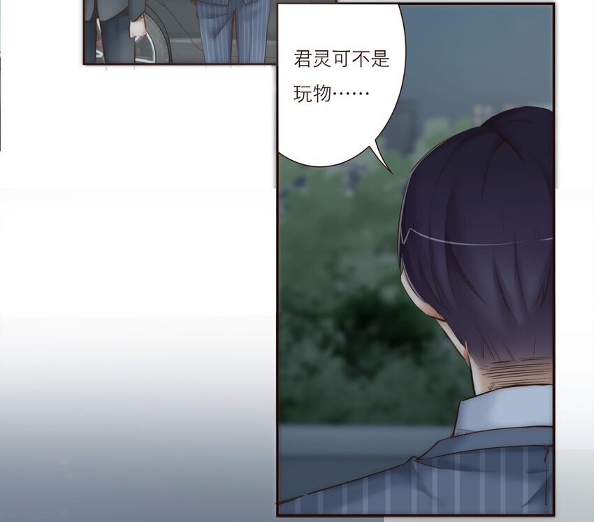 024 黑吃黑(1/2)-第24话