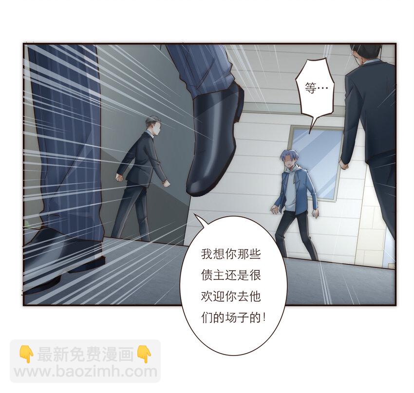 024 黑吃黑(1/2)-第24话