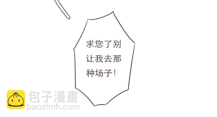 024 黑吃黑(1/2)-第24话