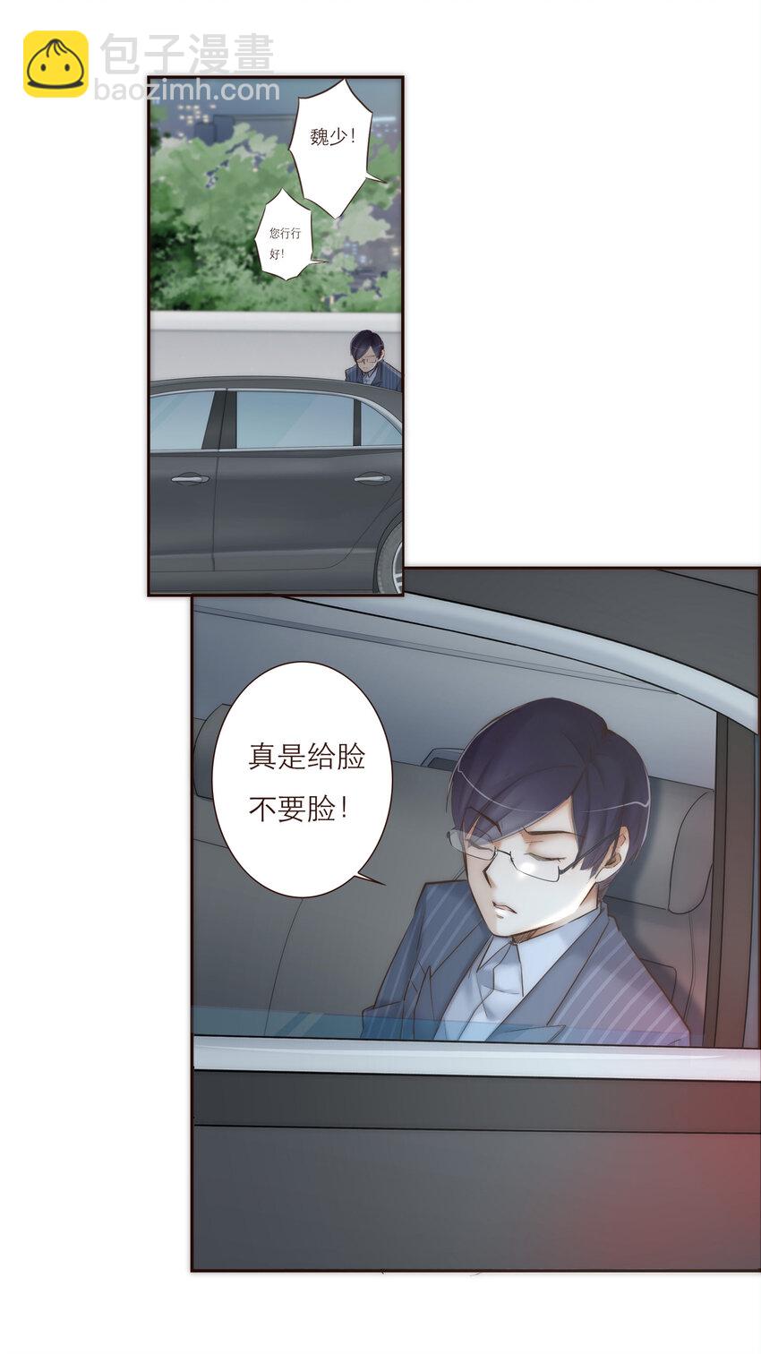 024 黑吃黑(1/2)-第24话