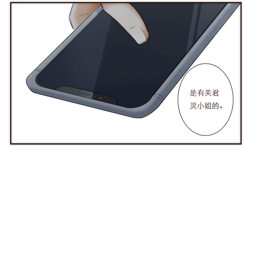 024 黑吃黑(1/2)-第24话