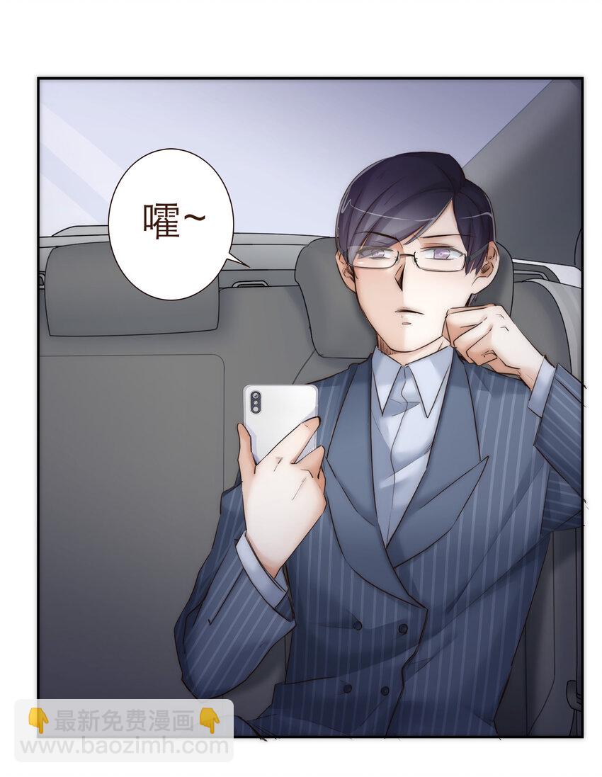 024 黑吃黑(1/2)-第24话