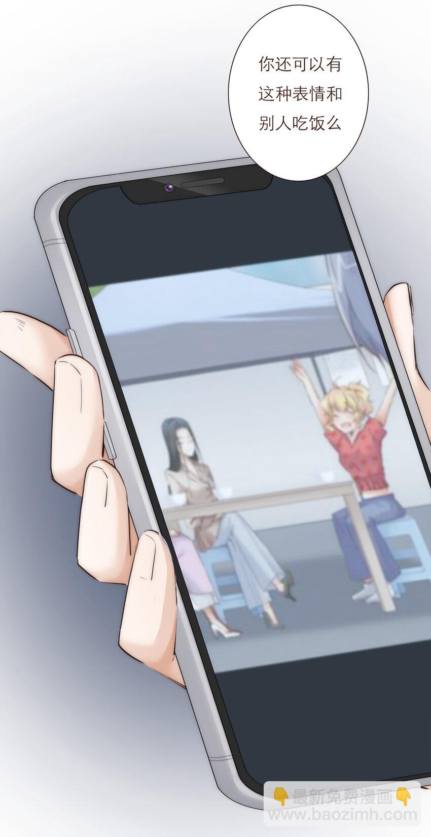 024 黑吃黑(1/2)-第24话