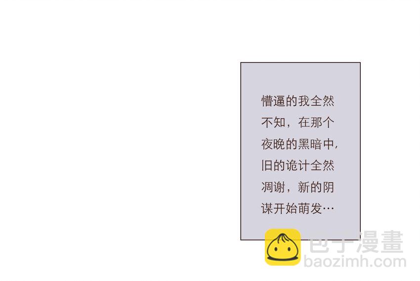 024 黑吃黑(1/2)-第24话