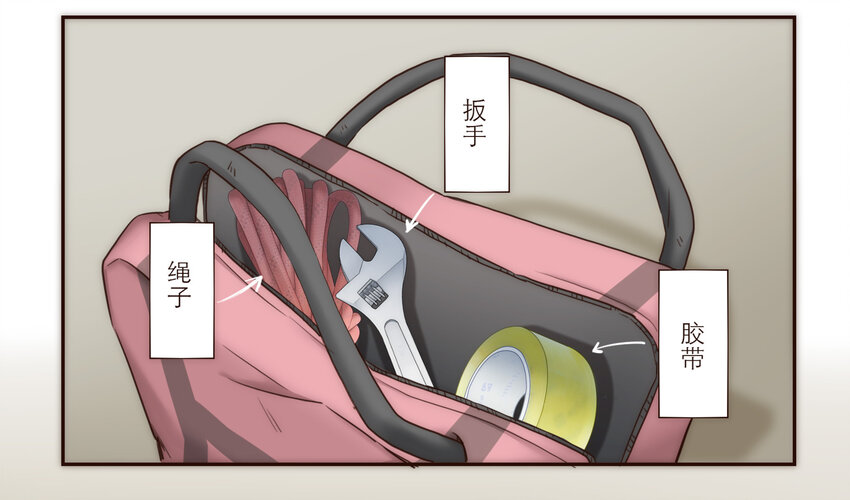 024 黑吃黑(1/2)-第24话