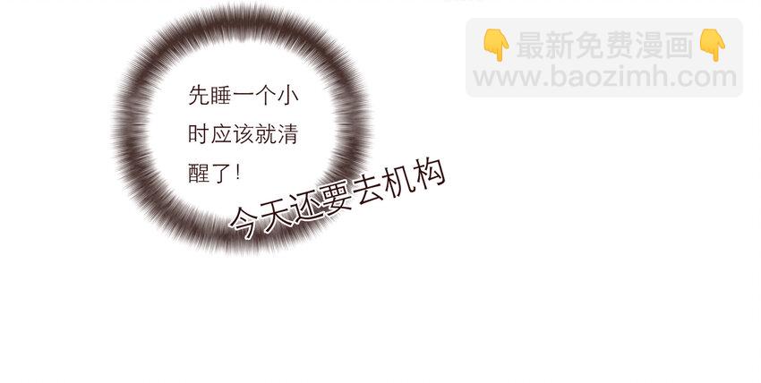 026 她所处世界的残酷规则(1/2)-第26话