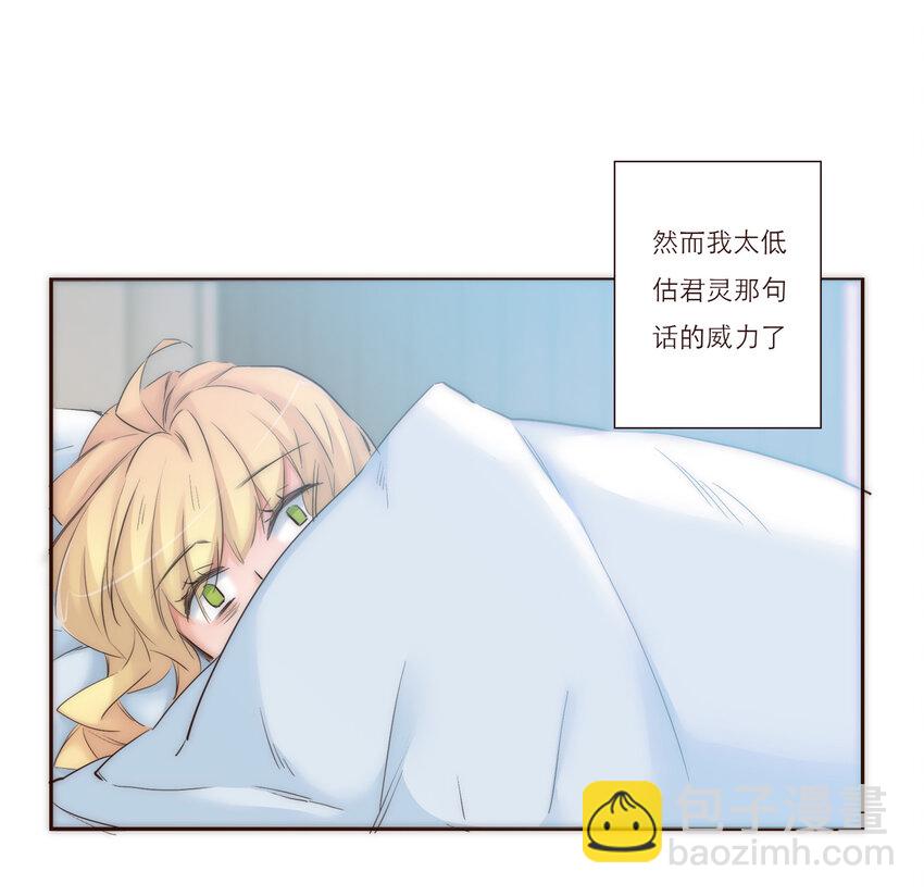 026 她所处世界的残酷规则(1/2)-第26话