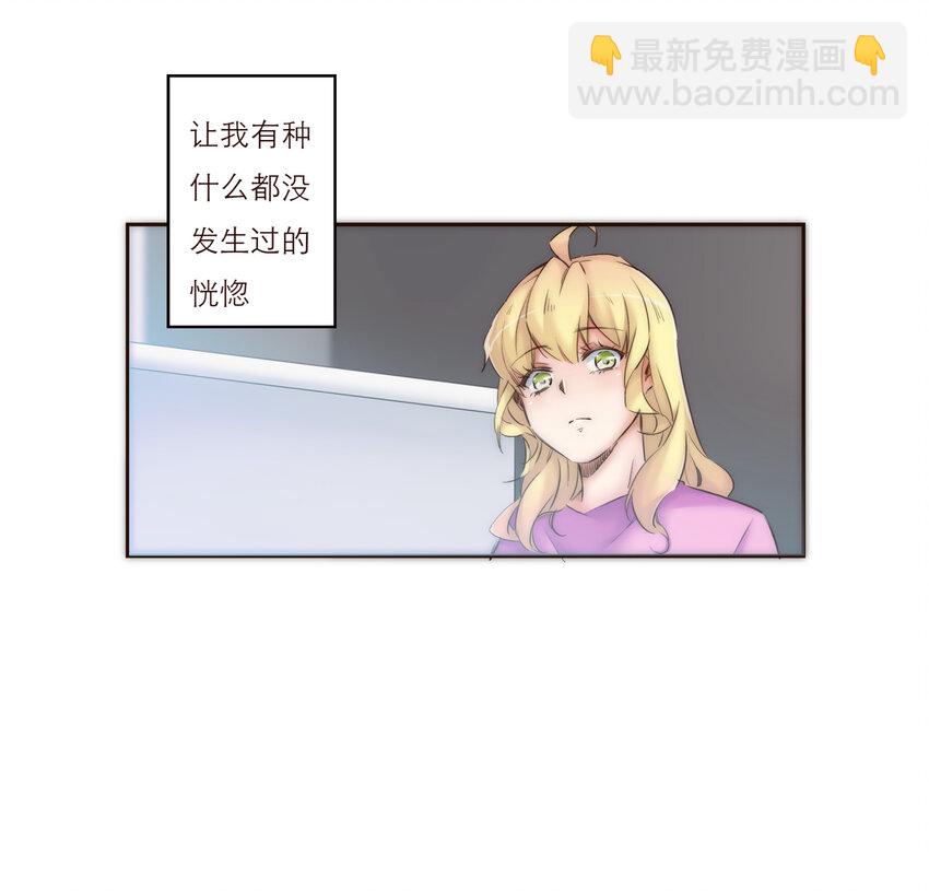 026 她所处世界的残酷规则(1/2)-第26话