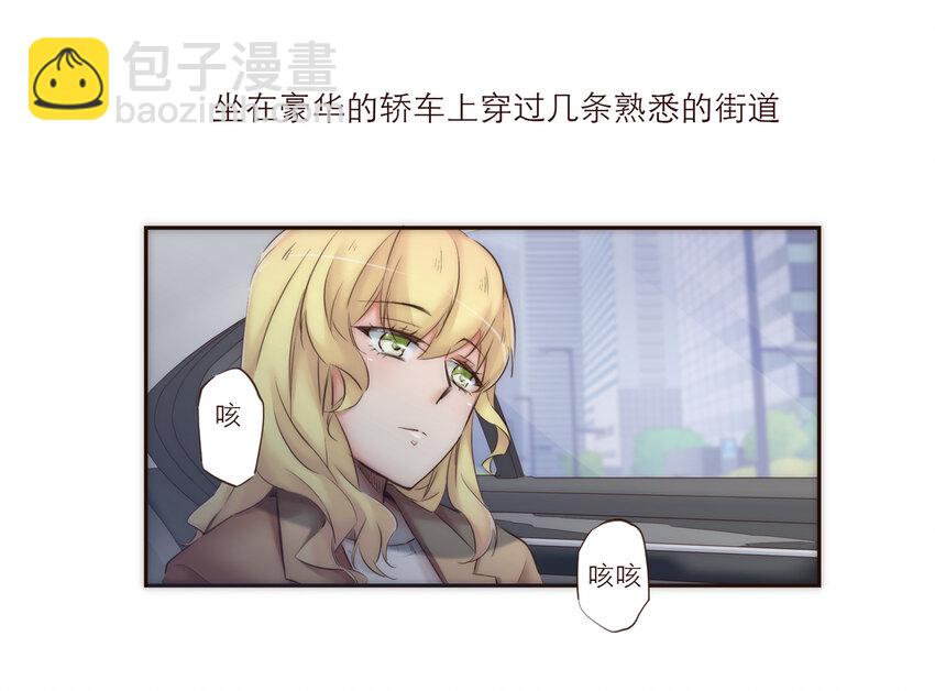 026 她所处世界的残酷规则(1/2)-第26话