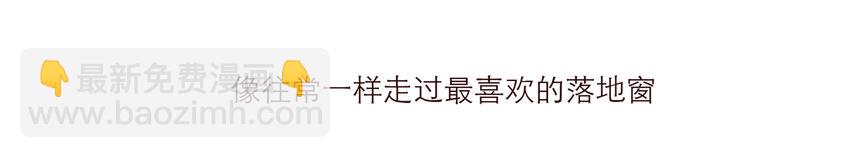 026 她所处世界的残酷规则(1/2)-第26话