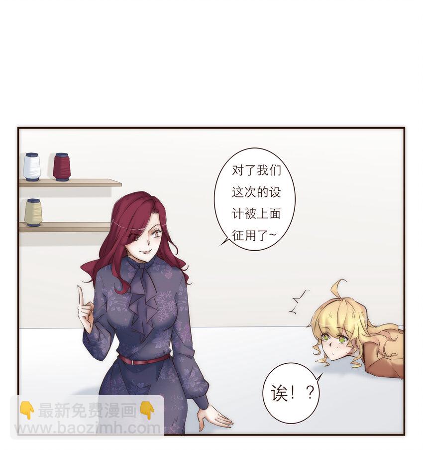 026 她所处世界的残酷规则(1/2)-第26话