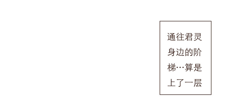 026 她所处世界的残酷规则(1/2)-第26话