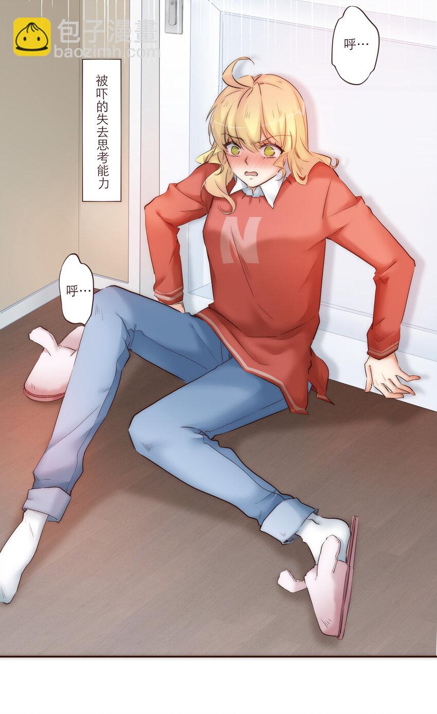 026 她所处世界的残酷规则(1/2)-第26话