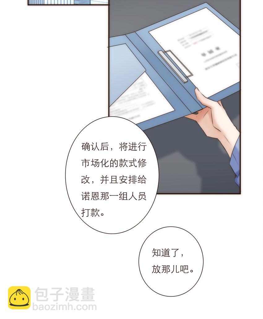 026 她所处世界的残酷规则(1/2)-第26话