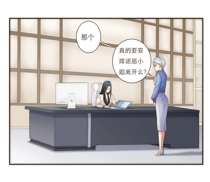 026 她所处世界的残酷规则(1/2)-第26话