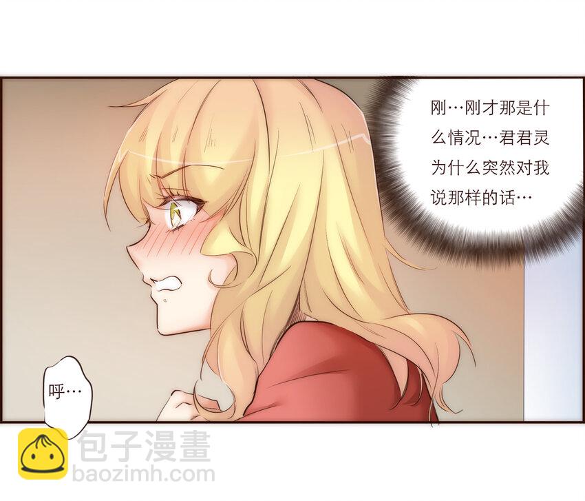 026 她所处世界的残酷规则(1/2)-第26话