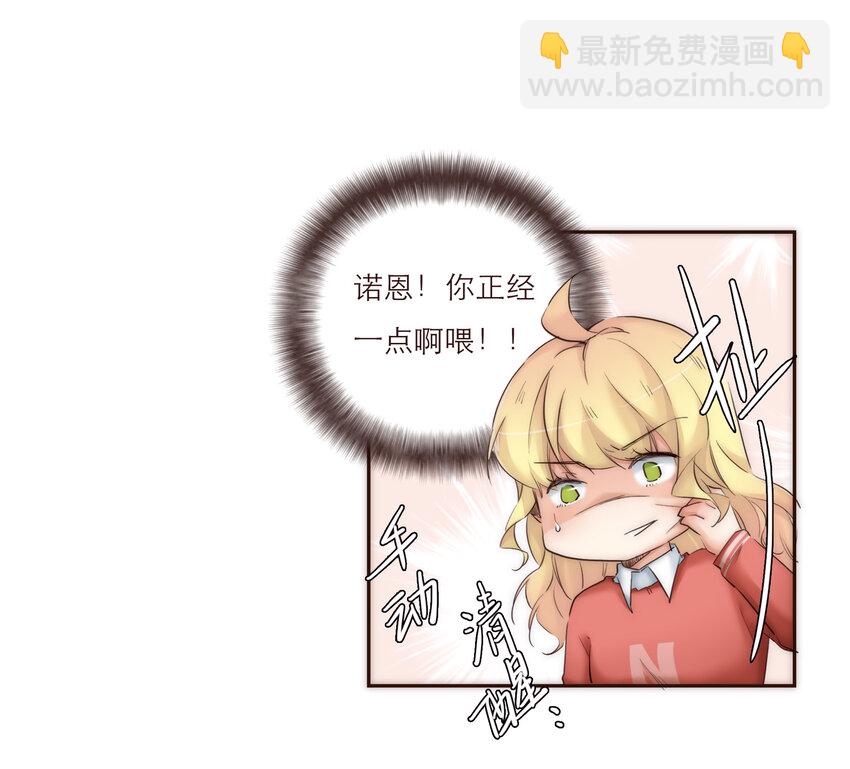 026 她所处世界的残酷规则(1/2)-第26话