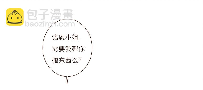 028 之后的安排(1/2)-第28话