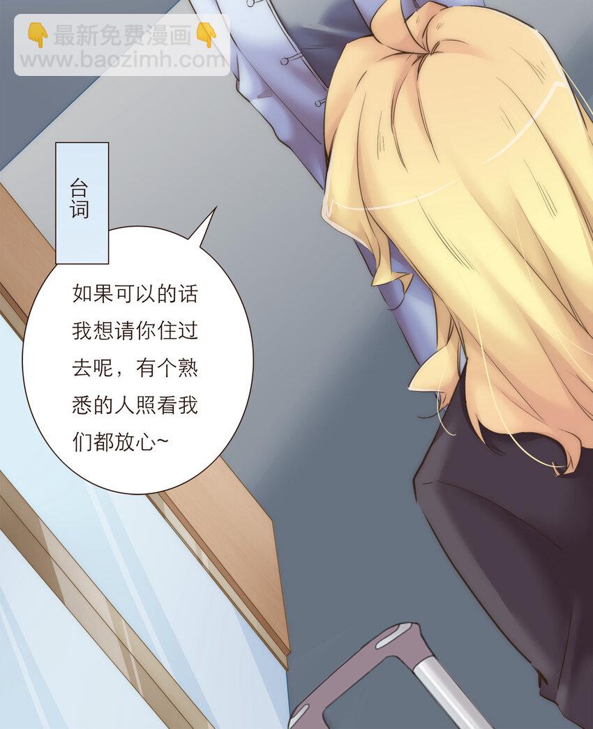 028 之后的安排(1/2)-第28话