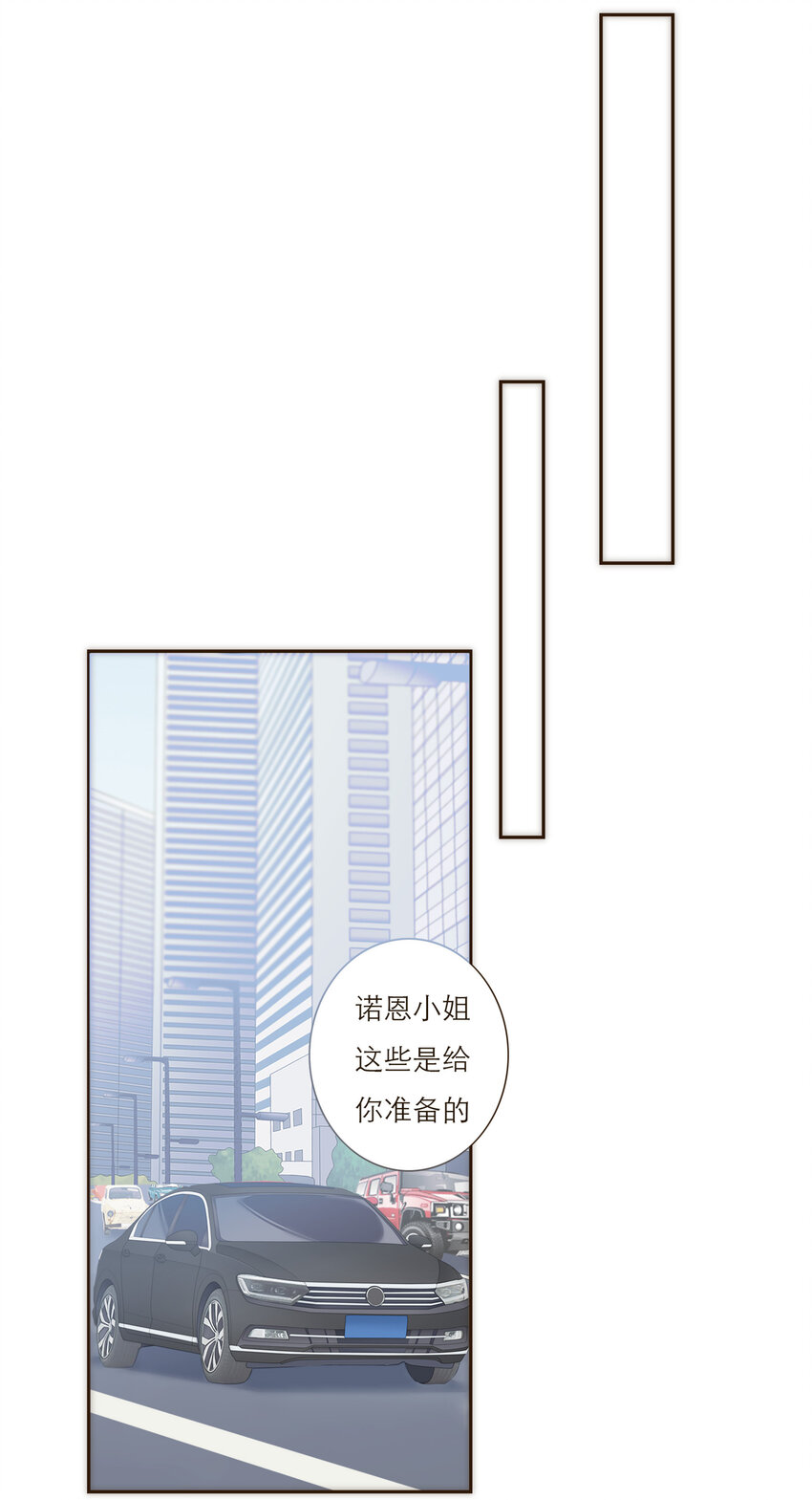 028 之后的安排(1/2)-第28话