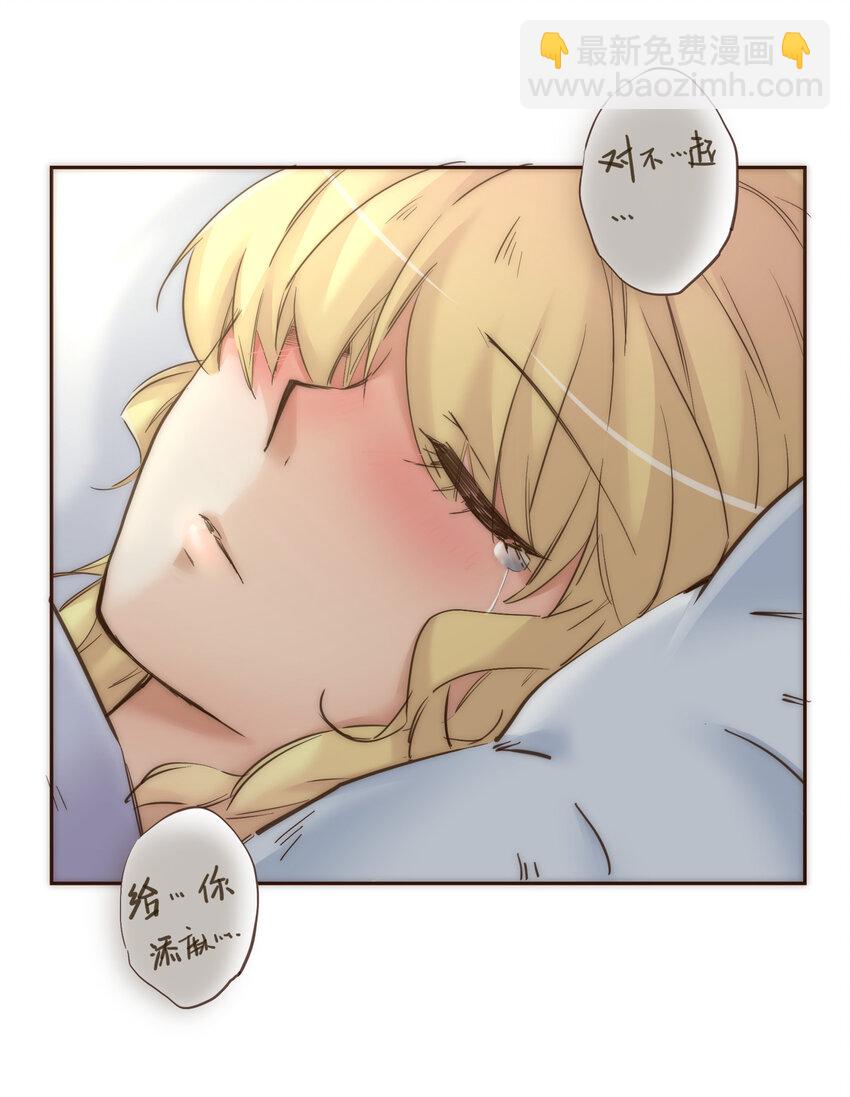 030 复杂的人物关系(1/2)-第30话