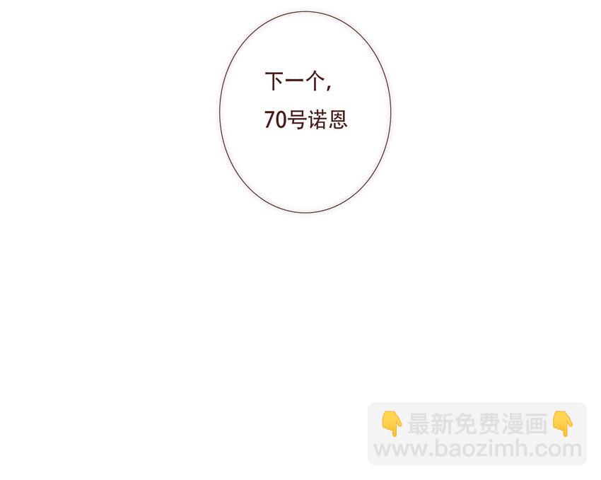 004 竞争上岗的秘密武器-第4话