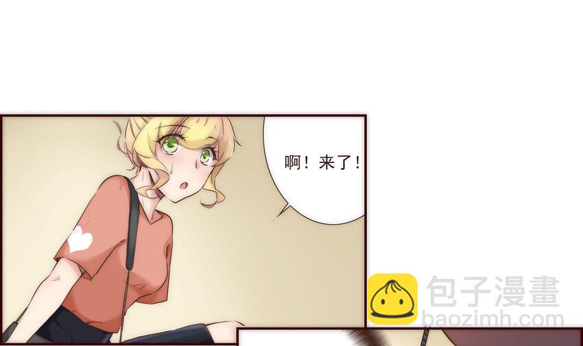 004 竞争上岗的秘密武器-第4话