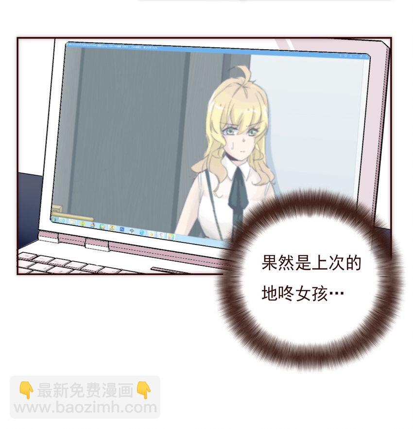 004 竞争上岗的秘密武器-第4话