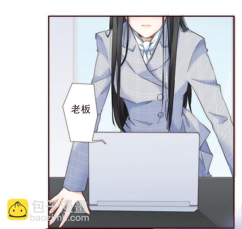 004 竞争上岗的秘密武器-第4话