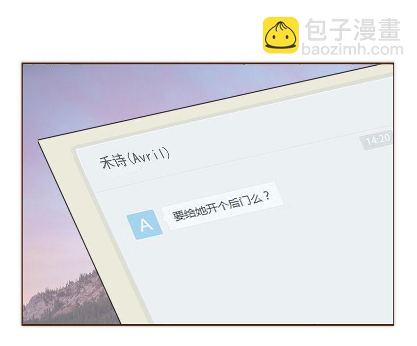 004 竞争上岗的秘密武器-第4话