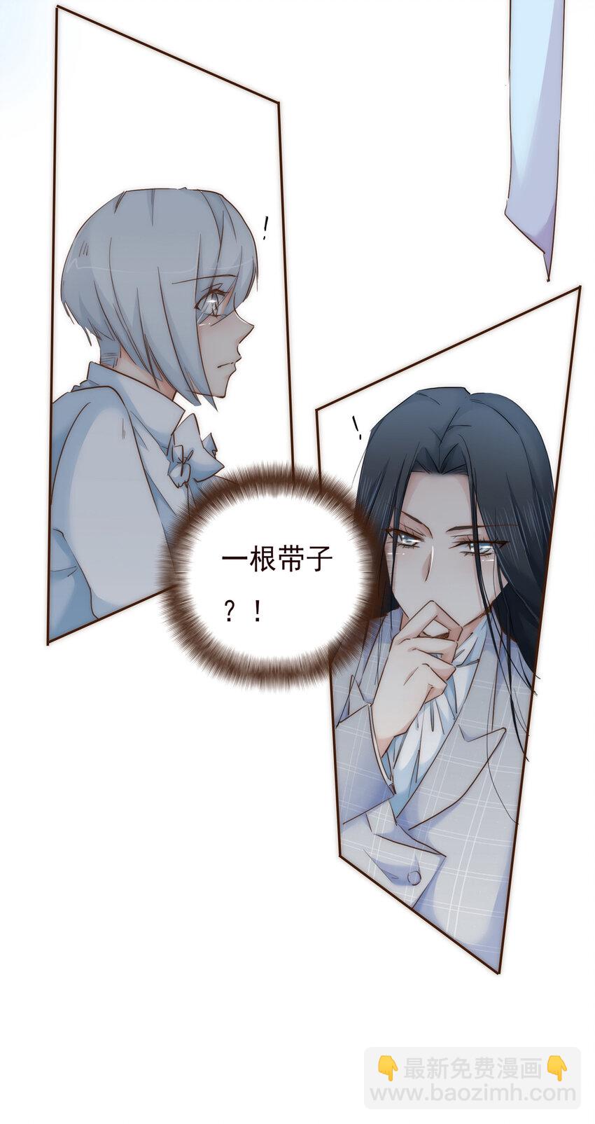 004 竞争上岗的秘密武器-第4话