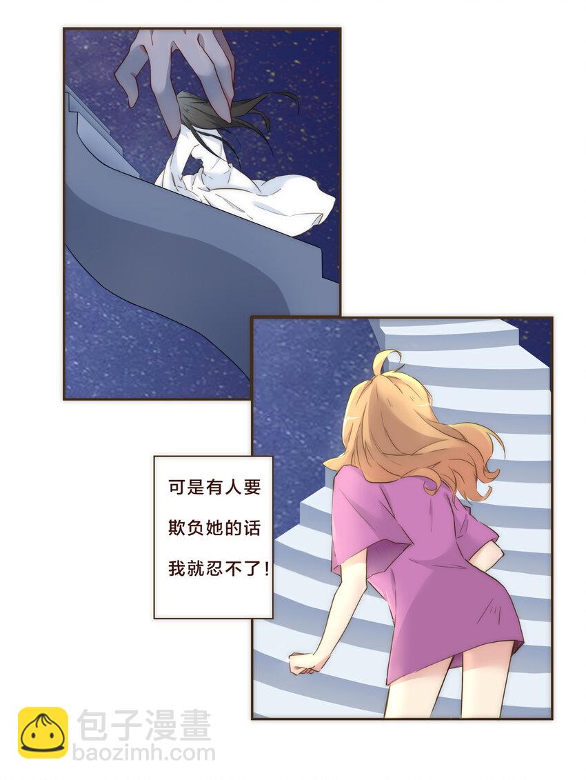 004 竞争上岗的秘密武器-第4话